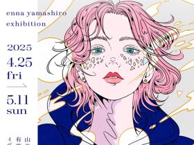 山代エンナ「ECHO」有楽町マルイ