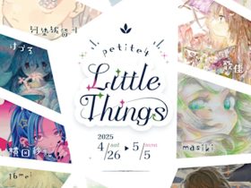 「petite展4～Little Things～」Art Gallery Shirokane 6c