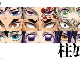 ：「アニメ「鬼滅の刃」 柱展 ーそして無限城へー」福岡市博物館