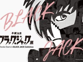 「手塚治虫　ブラック・ジャック展」沖縄県立博物館・美術館（おきみゅー）