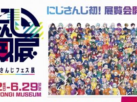 「にじさんじフェス展」六本木ミュージアム