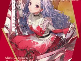 チェリ子 「CaptureD-C」渋谷ヒカリエ 8