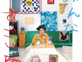 「アーティスト・イン・ミュージアム AiM Vol.17 ニュー銀座堂」岐阜県美術館