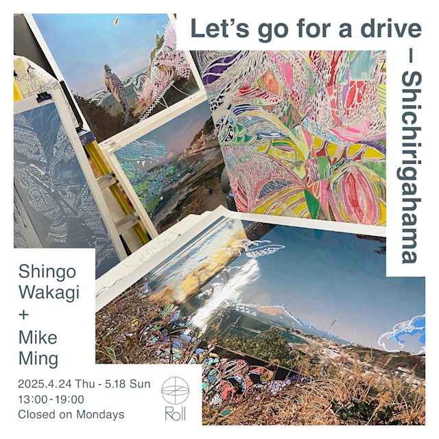 若木信吾 + マイク・ミン 「Let’s go for a drive – Shichirigahama」Roll