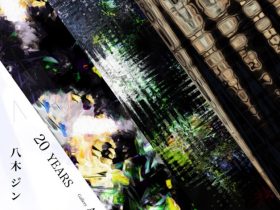 八木ジン個展 20年の時を超えて【KG＋】アートスペース感