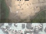 四国地区埋蔵文化財センター発掘へんろ展「四国を掘るー墳墓ー」高知県立埋蔵文化財センター
