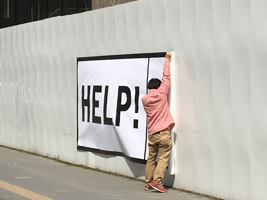 高橋喜代史《POSTER》2018年　タグチアートコレクション／タグチ現代芸術基金蔵　シングルチャンネル・ヴィデオ（カラー、サウンド）、ポスター
(C)Kiyoshi Takahashi　Courtesy the artist