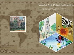 「World Art Print Collection」東武百貨店池袋店