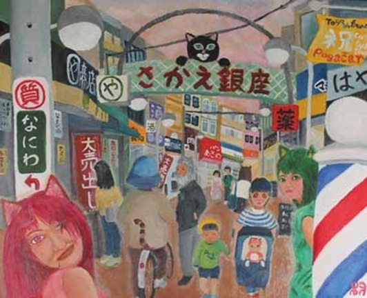 《山下 裕二 賞》

村山 建司「さかえ銀座商店街」

53.0×65.2cm 油彩,キャンパス
