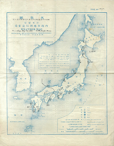 気象業務150周年記念「天気を映す明治の東京～自然現象が教える持続可能な未来への道～」ガスミュージアム