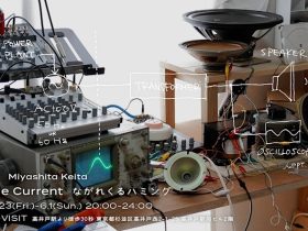 宮下恵太 「ながれくるハミング｜Audible Current」STUDIO VISIT