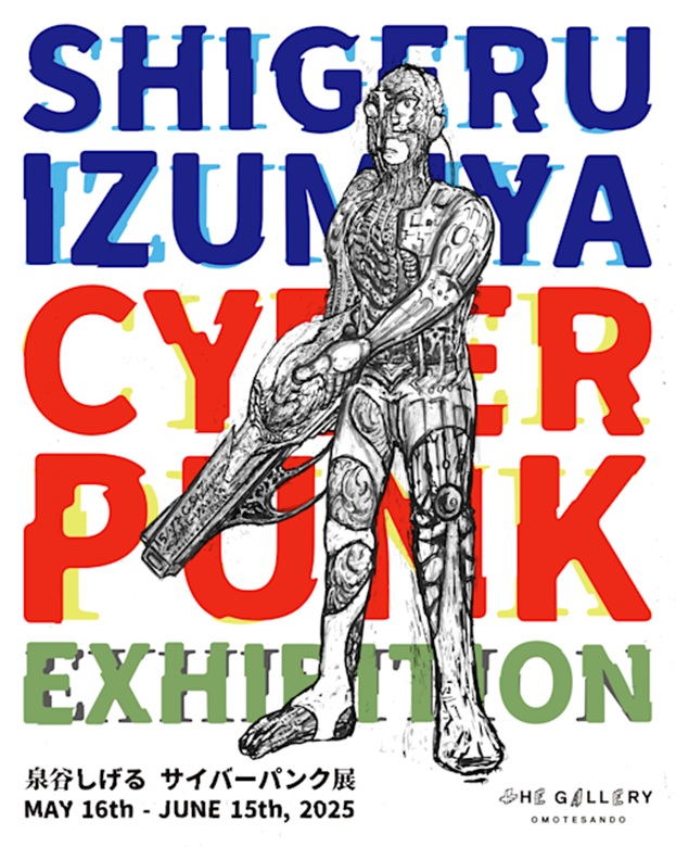 泉谷しげる 「サイバーパンク展」tHE GALLERY OMOTESANDO