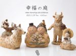 濱比嘉詩子 「幸福の庭」Art + Craft Gallery蚕室