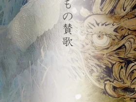 第36回大学日本画展「いきもの賛歌‐前田和子・吉原拓弥2人展‐京都芸術大学 日本画コース「画心展」Ｓｅｌｅｃｔｉｏｎ」UNPEL GALLERY（アンペルギャラリー）