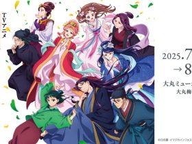 TVアニメ『薬屋のひとりごと』展　大丸ミュージアム〈梅田〉