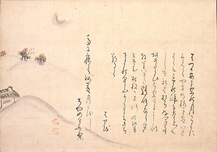 芭蕉「馬に寝て」句文自画賛 懐紙　公益財団法人柿衞文庫蔵　貞享元年（１６８４）