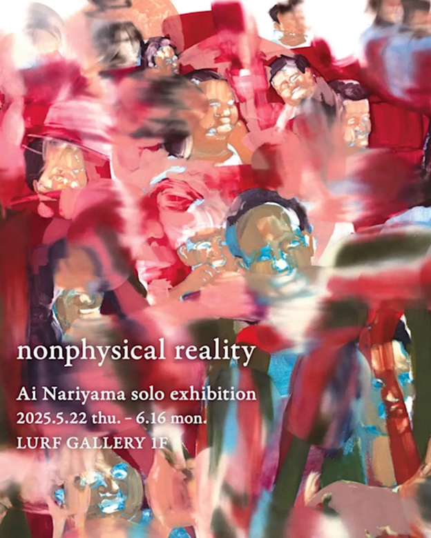 成山亜衣 「nonphysical reality」LURF GALLERY / ルーフギャラリー