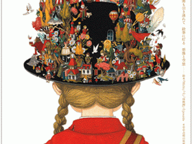 junaida展「IMAGINARIUM」ひろしま美術館