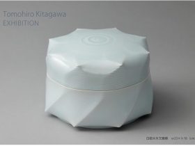 【白磁水氷文蓋器】径23×高さ16cm