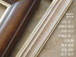 「AMPLIFIED ART 4　絵画と額縁がであうとき」麻布十番パレットギャラリ