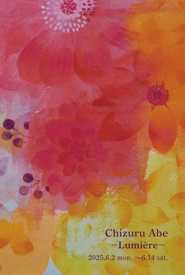 阿部千鶴「Lumière」Hideharu Fukasaku Gallery Roppongi