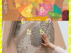 「中屋敷智生×光島貴之〈みるものたち〉」BUG