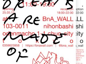 コンタン・シャンブリー 「SUITE DREAMS ARE MADE OF THIS」BnA_WALL