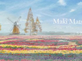 「松沢 真紀 展 – brillant –」銀座柳画廊