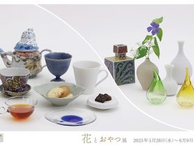 「花とおやつ展」KOGEI Art Gallery 銀座の金沢