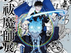 展覧会キービジュアル　©加藤和恵／集英社