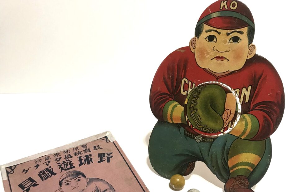 教育玩具タマナゲ　野球遊戯具　　大正時代