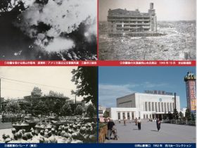 第48回岡山戦災の記録と写真展「戦後80年　空襲と占領──復興と発展の源流」岡山シティミュージアム