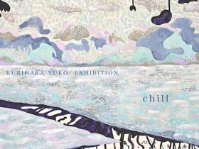 栗原由子 「chill」noie extent