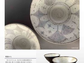 「角りわ子展」ギャラリーヒルゲート