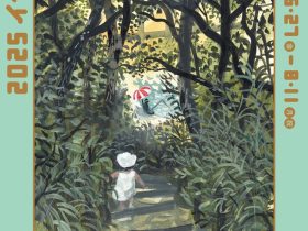 「2025イタリア・ボローニャ国際絵本原画展」板橋区立美術館