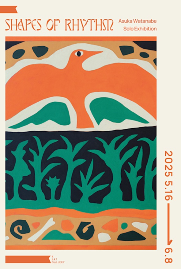 Asuka Watanabe 「Shapes of Rhythm」K Art Gallery