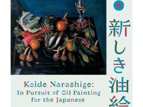 「小出楢󠄀重　新しき油絵」大阪中之島美術館