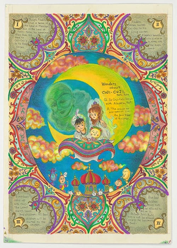 『COJI-COJI』第4話　メルヘンの国の悪者達 の巻　扉絵　（後期のみ） ©さくらももこ