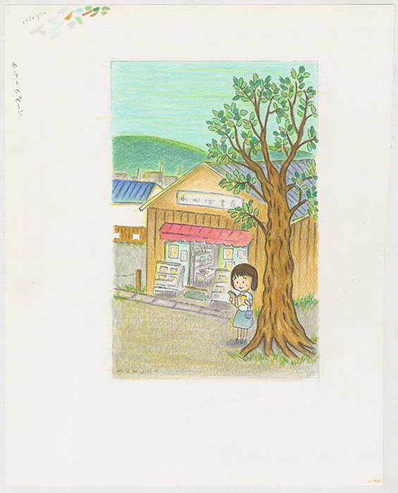 『ひとりずもう』総扉絵　（通期）
©さくらももこ