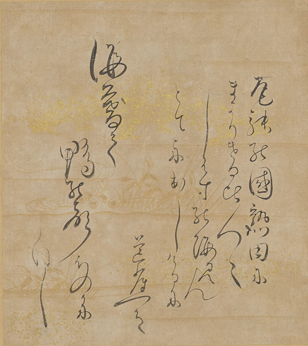 芭蕉筆「海暮て」句色紙　公益財団法人阪急文化財団逸翁美術館蔵　貞享元年（１６８４）