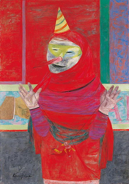 国吉康雄 
《道化（舞踏会へ）》
1950 