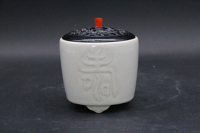 板谷波山「寿字文香炉」径9.4×高さ10.8㎝