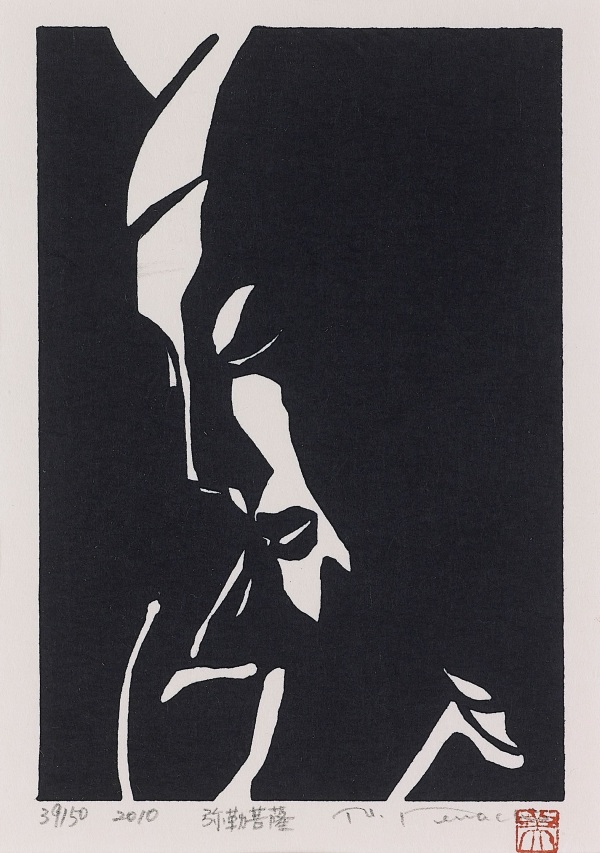 河内美榮子「弥勒菩薩」

4.5×10cm