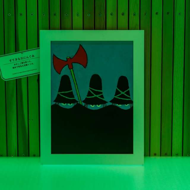 「すてきな三にんぐみ」 

Copyright © Tomi Ungerer Estate and Diogenes Verlag AG, Zurich 