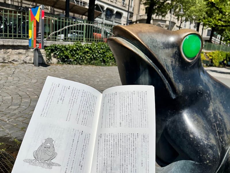 《演劇クエスト ローザンヌ現代妖精譚》2021
Photo: orangcosong