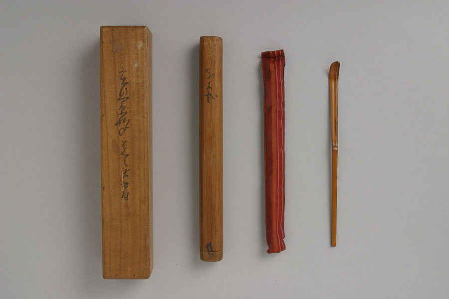 宗旦茶杓【5月3日～6月27日】