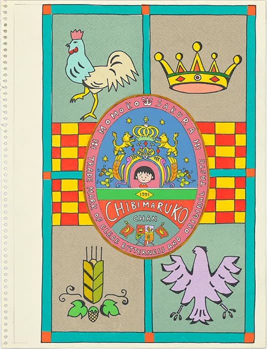 『ちびまる子ちゃん』その58　まる子 偏食をする の巻　扉絵（後期のみ）
©さくらプロダクション