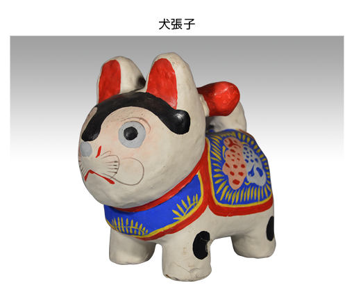 「郷土玩具が好き―風土と造形の愉しみ―」大阪歴史博物館