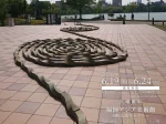 「大庭実華展－流・RyuⅢ・Ⅲ―」福岡アジア美術館