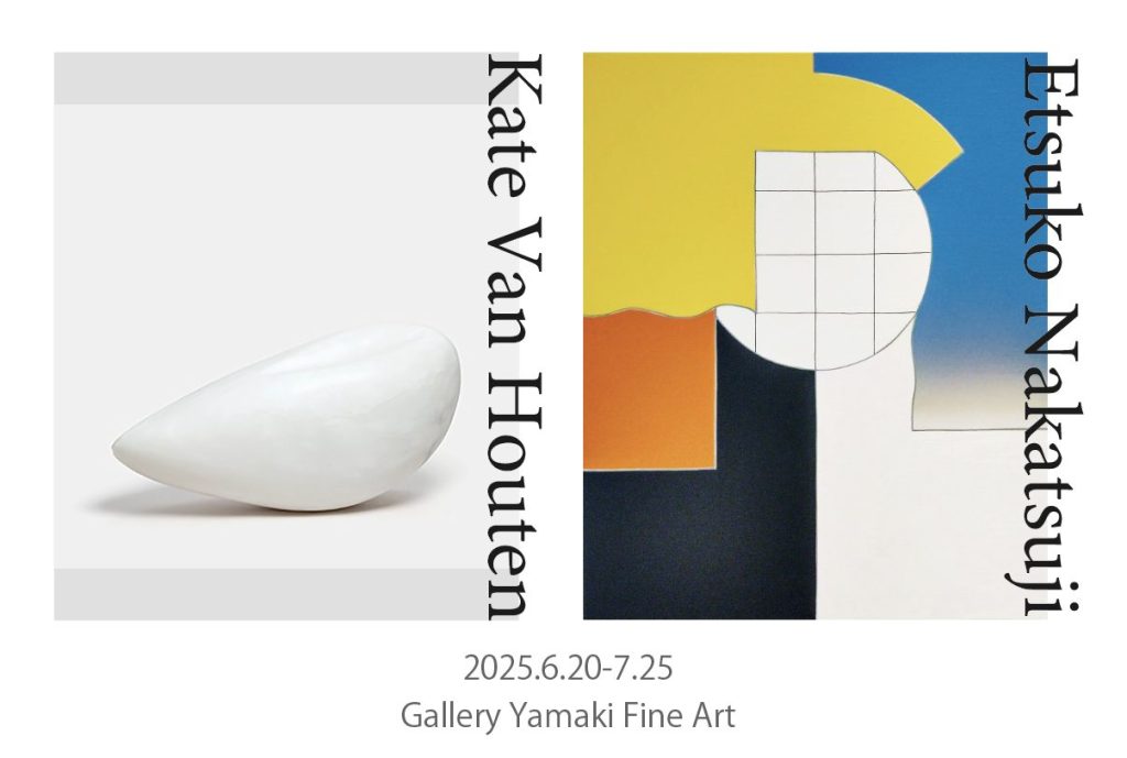 「中辻悦子、ケイト・ヴァン・ホーテン展」ギャラリーヤマキファインアート